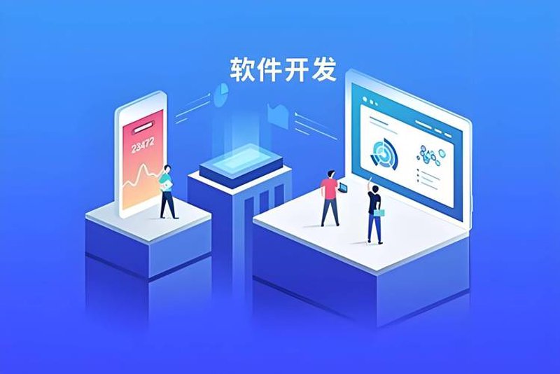 系统集成：构建企业数字化转型的基石