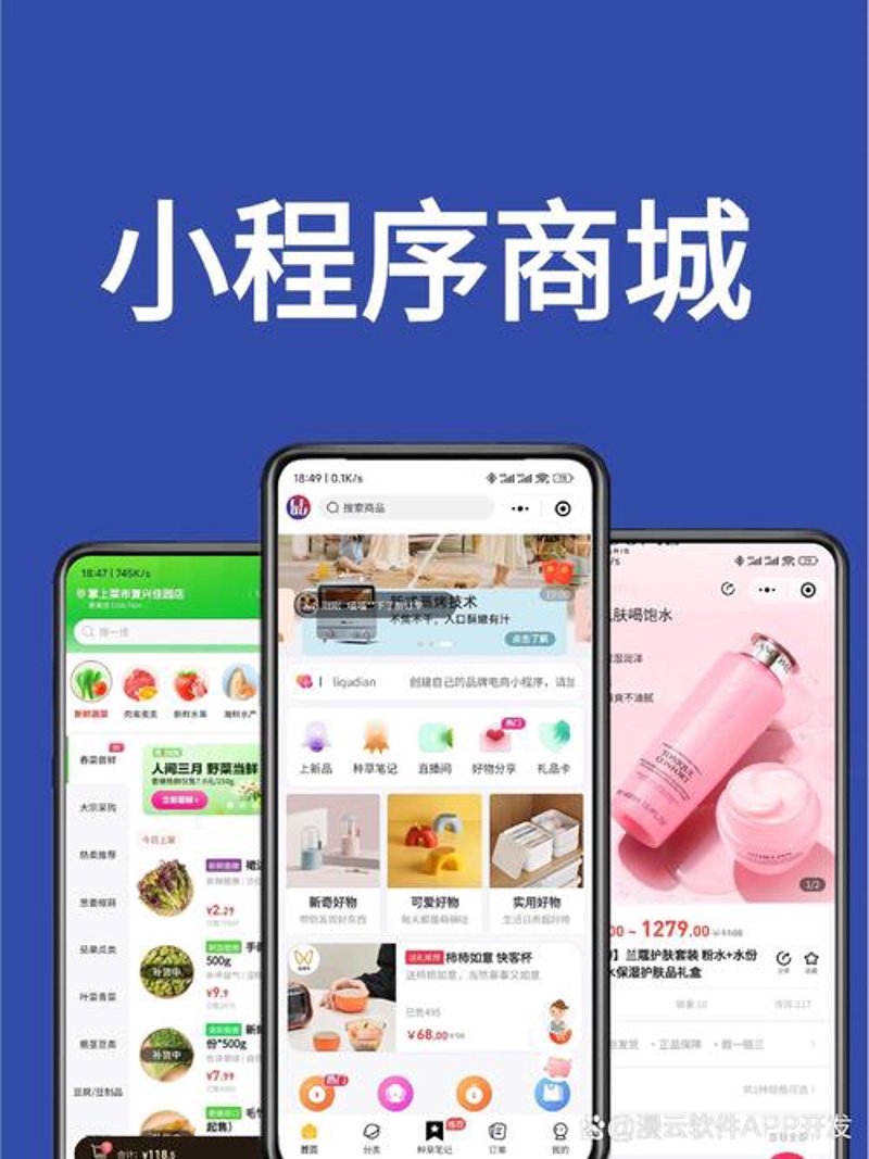 系统集成：连接未来的科技纽带