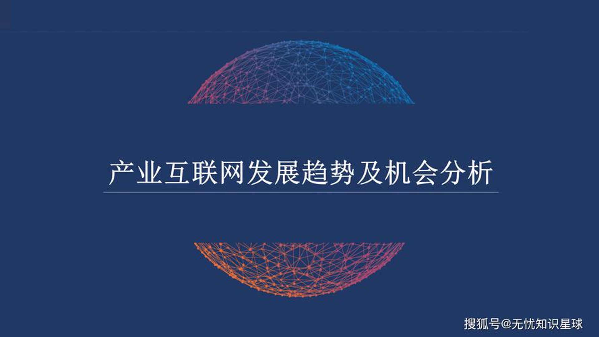 陈咣辉科技