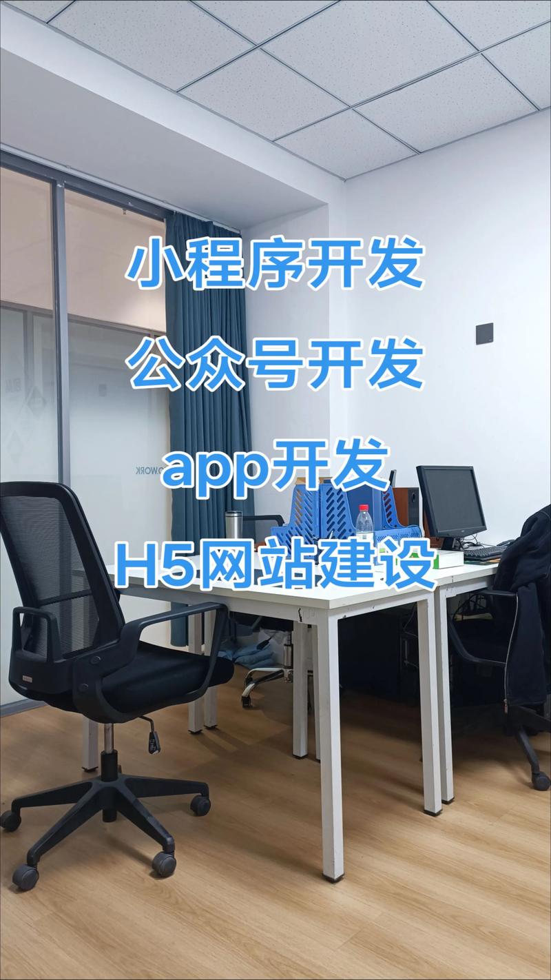 海口网站建设：品牌成长的加速器